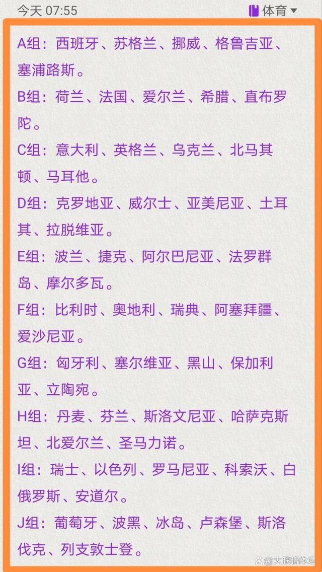 “我不知道大幅轮换、让较多常规首发球员坐在替补席是否传递了错误的信息，但是每两三天进行1场比赛并不容易，我执教那不勒斯以来，就一直面临着2-3天带队进行一场比赛的情况。